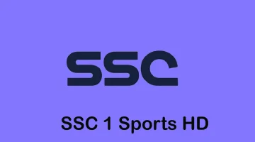 أحدث تردد قناة SSC SPORTS 1 الرياضية واستمتع بأفضل الأحداث الرياضية مباشرة ودون تشويش