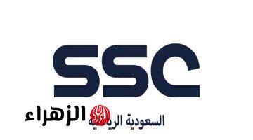 كل ما تريد معرفته عن تردد قناة SSC الرياضية على مختلف الأقمار الصناعية واستمتع بمشاهدة دوري روشن