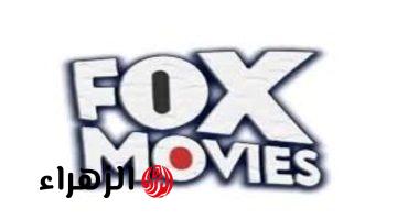 استمتع بأفضل الأفلام الأجنبية على تردد قناة fox movies الجديد 2025 بجودة عالية ودون تشويش