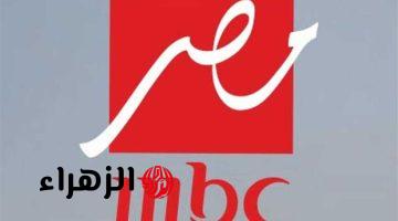 الان تردد قناة mbc مصر لمشاهدة الإثارة والتشويق مع برشلونة وريال مدريد في السوبر الإسباني