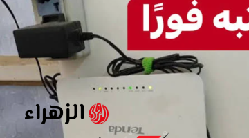 “هتخرب بيتك بنفسك” .. خبير تكنولوجي يحذر من مخاطر تشغيل الراوتر طوال فترة الليل .. شيله من الفيشة بسرعة !!