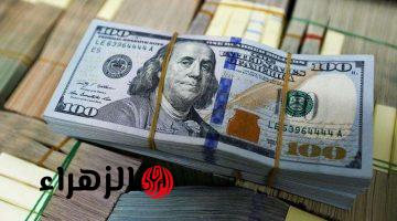 سعر الدولار الأمريكي أمام الجنيه المصري اليوم