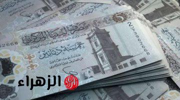 سعر الدينار الليبي اليوم الخميس 30 يناير 2025