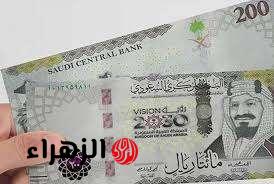 سعر  الريال السعودي مقابل الدولار والجنيه المصري.. تحديث لحظي