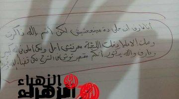 “الدنيا مقلوبه عليه من ساعتها” .. إجابة طالب في الامتحان جعلت الجميع في حالة صدمة بسبب ما كتبه .. هتتصدم لما تعرف هو كتب إيه !!!