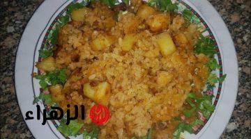 طريقة الأرز بالبطاطس المدفونة – ثقفني