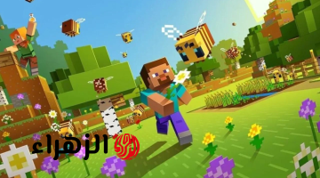 طريقة لعب ماين كرافت الأصلية 2025 Minecraft باحترافية على الهاتف والكمبيوتر