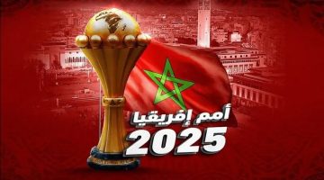 اصطدام مع البافانا بافانا.. مجموعة نارية لمنتخب مصر في أمم إفريقيا المغرب 2025