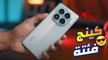 قلب السوق.. شاومي تقلب الموازين بهاتفها Redmi Note 14 Pro بمعالج قوي وكاميرات عالية الدقة