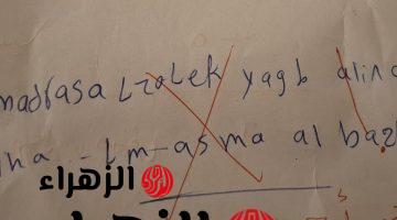 المدرسين الله بكون فى عونهم … مدرس لغة عربية يعتزل المهنة والسبب طالب يكتب الاملاء بالفرانكو!!! ورد فعل غير متوقع من الطالب واولياء أمره