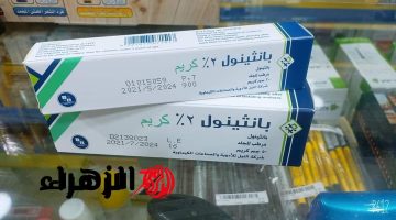 «جوزك هيموت في دباديبك».. لو عندك كريم بانثينول تعالى اقولك تعملي بيه ايه!!