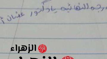 “إجابة قلبت مصر كلها”  .. طالب يجيب علي سؤال في مادة اللغة العربية بطريقة أدهشت دكاترة الجامعات وأبكت المصححين .. مش هيخطر على بالك هو كتب إيه !!!