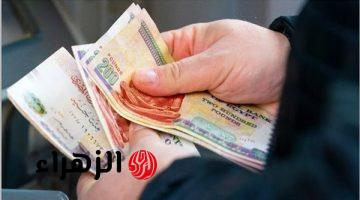 بقرار رئاسي .. صرف 1500 جنيه منحة استثنائية لملايين المصريين مع بداية رمضان