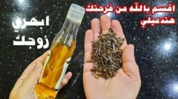 «دلعي جوزك جامد الليلة» ..استخدام زيت الزيتون علي القرنفل في هذا المكان قبل النوم ولن تستغني عنهم ابداً طوال حياتك!!