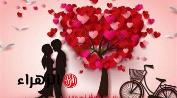 موعد عيد الحب 2025 وابرز عبارات التهنئة.. Happy Valentine’s Day