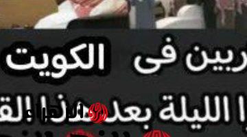 «جاتلك على طبق من دهب د الغربة كربة!».. الكويت تعلن قرار مفاجئ بترحيل المغتربين المصريين من أراضيها فورًا خلال 3 ايام والسبب هيخليك مصدوم!!