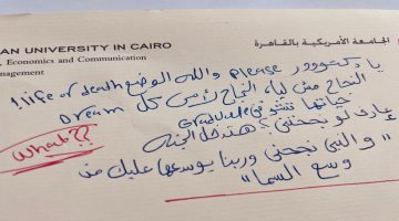 “كــارثة في الجامعـة الأمريكيـة”.. طالب يكتب أغرب إجابة في تاريخ امتحانات “الجامعة الأمريكية” تهز اللجنة بجنون.. “والدكاترة مش عارفين يصححوا”!!