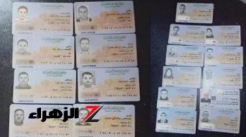 «لو بطاقتك منهم الحق نفسك بسرعه!!»..الحكومه المصرية تحذر اللهجة لحاملي هذه النوع من بطاقات الرقم القومي عليهم بالتوجه للسجل المدني فوراً فيها حبس وغرامة!!