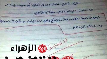 “السؤال خلا مصر كلها تعيط”.. إجابة طالب في ورقة الامتحانات أذهلت المصححين واجتاحت السوشيال ميديا.. تعرف عليها!!