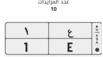 مواطن سعودي يقوم بشراء لوحة سيارة مقابل 24,000,000 مليون ريال لهذا السبب … لن تصدق..!!