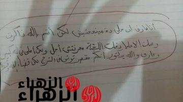 “مش هتعرف تتخيل اللي حصله” .. إجابة طالب في الامتحان جعلت الجميع في حالة صدمة بسبب ما كتبه .. هتتصدم لما تعرف هو كتب إيه !!!