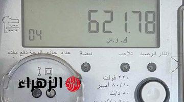 أخيرًا عرفنا السبب.. ما هو سر خصم 378 جنيه من رصيد عداد الكهرباء “أبوكارت”؟.. تفاصيل