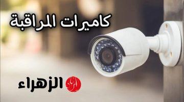 “الذكية تعرف تحتوى بناتها!!”… ام شكت في تصرفات بنتها فقامت بوضع كاميرا مراقبة في غرفتها!!.. وكانت الصدمة عند تفريغ الكاميرا!!