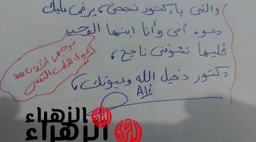 “فضيحة تعليمية أردنية”.. طالب أردني يكتب إجابة كارثية في امتحان ” اللغة العربية ” والوزارة تستدعي لجنة تحقيق عاجلة.. “مستحيل يكون جد!”