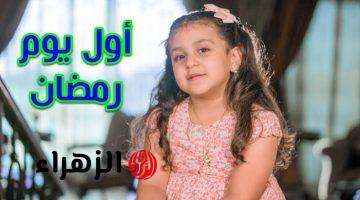 التحديث الجديد في رمضـان.. تردد قناة طيور الجنة نايل سات وعرب سات بأعلى دقة ووضوح HD لمتابعة الأناشيد الممتعة للأطفال