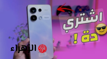 «برنس الفئة الاقتصادية من  شاومي»..  هاتف Xiaomi Redmi Note 13 Pro 4G المميز بمعالج رائد وأداء خرافي!!