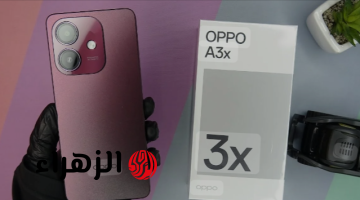 «أوبو تعود للسوق بهاتف جديد يشبه الآيفون».. أكتشف هاتف Oppo A3x الأكثر مبيعاً والأقوي في فئته بمواصفات احترافية!!