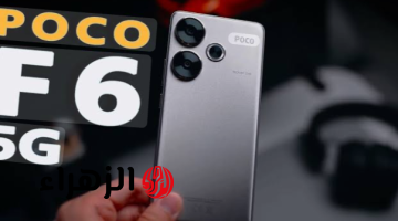 «كينج فئته الأكثر فخامة والمنافس لعمالقة الهواتف».. أكتشف هاتف Xiaomi Poco F6 الرائد بمعالج طلقة وبأمكانيات تفوق التوقعات!!