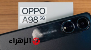 «ملك الهواتف متربع الفئة الاقتصادية».. هاتف Oppo A98 5G المصمم بشكل أنيق ومواصفات خيالية وبطارية تعيش سنين!!