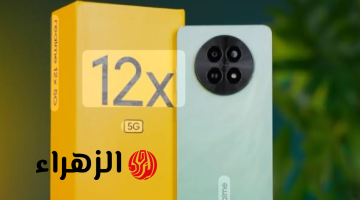 «هاتف شبابي تصميمه فخامة».. أكتشف هاتف Realme 12x المميز بأداء خرافي وسعر ولا في الأحلام!!