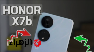 برنس الفئة الاقتصادية من هونر هاتف HONOR X7b الرائد بتصميم أنيق وبمزايا احترافية وأداء ملوش حل.