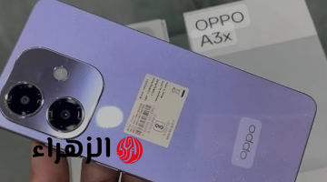 هتمسك آيفون في ايدك بأرخص سعر أكتشف هاتف Oppo A3x الأقوي في فئته بأداء مميز وبطارية تعيش سنين