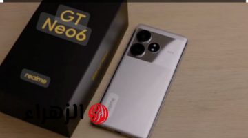 شبيه أفخم الهواتف من ريلمي Realme GT Neo 6 SE أقوى شبيه للآيفون بمواصفات مالهاش حدود وأداء طلقة.