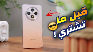 هتشتريه وأنت مغمض.. أوبو تفاجئ الجميع بهاتفها Oppo Reno 12 F 5G فاخر وأداء ملوش حل