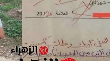 “إجابة قلبت السوشيال ميديا كلها”  .. طالب يجيب علي سؤال في مادة اللغة العربية بطريقة أبهرت الجميع وأبكت المصححين .. مستحيل تتخيل هو كتب إيه!!!!