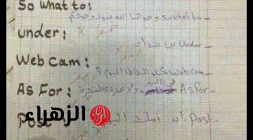 ” صدم الجميع بإجابته ” .. استقالة مدرس لغة إنجليزية بسبب إجابة طالب علي سؤال بطريقة أذهلت العالم .. وقع ومحدش سمى عليه !!!