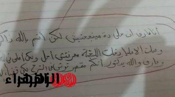 “وقع ومحدش سمي عليه” .. إجابة طالب في الامتحان جعلت الجميع في حالة صدمة بسبب ما كتبه .. هتتصدم لما تعرف هو كتب إيه !!!