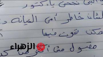 « قلب الدنيا رأسا على عقب » .. إجابة طالب غير متوقعة في ورقة الإمتحان جعلت سيرته علي كل لسان .. مستحيل عقلك يستوعب اللي كتبه !!!