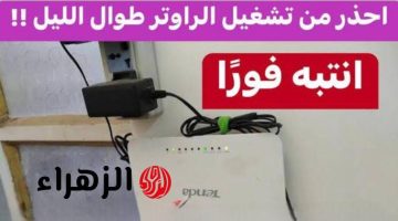 «إزاي عايشين ومنعرفش!!».. خبير تكنولوجي يكشف عن أفضل مكان لوضع الراوتر في المنزل هيخلي النت عندك زي الطلقة والسرعة هتزيد للضعف .. انقله من مكانه حالا !!