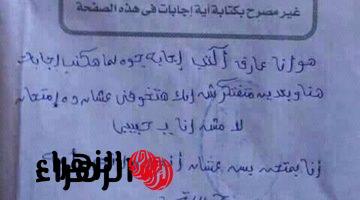 “الدنيا مقلوبه عليه”.. إجابة طالب في الامتحان جعلت الجميع في حالة صدمة بسبب ما كتبه .. هتتصدم لما تعرف هو كتب إيه !!!