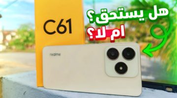 هتشتريه وأنت مغمض.. ريلمي تطلق “شبيه الآيفون” Realme C61 بسعر اقتصادي يناسب جميع الفئات