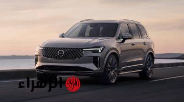 بسعر خيالي.. إطلاق سيارة فولفو XC90 فيس ليفت 2025 الشكل الجديد في مصر رسمياً