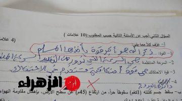 “ذكاؤه وتركيزه أبهروا الجميع”!!.. إجابة طالب في امتحان اللغة العربية أبكت المعلمين وأثارت دهشة الجميع!!.. ردود فعل غير متوقعة!!