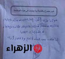 “مصر كلها مقلوبة عليه”.. ماذا كتب طالب مصري على ورقة إجابة الامتحان جعل المصحح يفقد شعوره | مستحيل تكون دماغ طفل