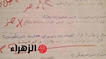 “اغرب إجابة هتشوفها في حياتك”..اغرب إجابة في امتحان اللغه العربيه للصف الرابع التي قلبت مصر رأساً على عقب!!