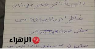 “ايه اللى احنا وصلنا ليه ده”…أغرب إجابة من طالب في الأمتحان جعلت دكتور المادة يفقد أعصابه | مستحيل تكون إجابة طالب